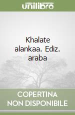 Juma Khaled