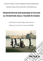 Cabassi Nicoletta; Guelfreikh Polina; Maximova Victoria