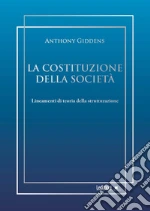 Giddens Anthony