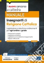 Mariani G. (cur.)
