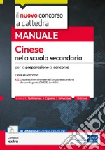 Fontanarosa L. (cur.); Capuano N. (cur.); Iannaccone S. (cur.)
