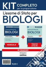 Pastoni F. (cur.); Filardo V. (cur.)