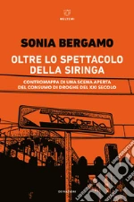 Bergamo Sonia