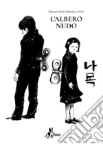 Gendry-Kim Keum Suk