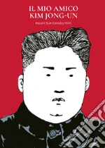 Gendry-Kim Keum Suk