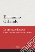 Orlando Ermanno