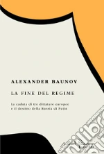 Baunov Alexander