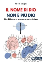 Cugini Paolo