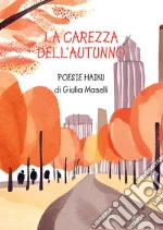 Maselli Giulia