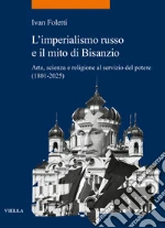 Conti M. (cur.); Duranti T. (cur.)