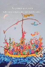 Di Palma Gaetano; Giustiniani Pasquale