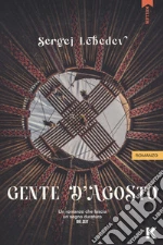 Lebedev Sergej