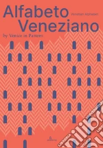 Venice in Pattern