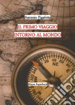Pigafetta Antonio