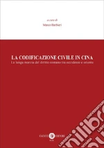 Barbieri M. (cur.)