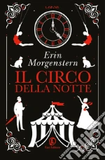 Morgenstern Erin