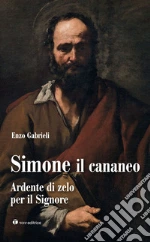 Gabrieli Enzo