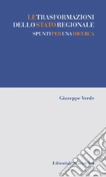 Verde Giuseppe