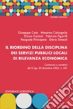 Caia Giuseppe; Calcagnile Massimo; Carloni Enrico
