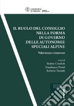 Cosulich M. (cur.); Postal G. (cur.); Toniatti R. (cur.)