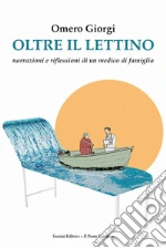 Giorgi Omero