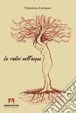 Lorusso Vincenza