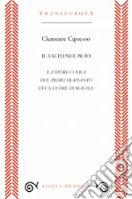 Cipresso Clemente