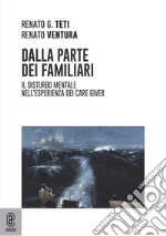 Ventura Renato; Teti Renato Guseppe