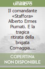 Soffiantini Michele
