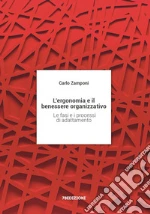 Zamponi Carlo