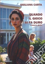 Carta Giuliana