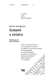 Tamagnone Marino