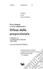 Gobetti Piero; Pallante F. (cur.)
