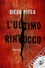 Pitea Diego
