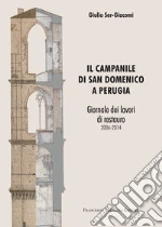 Ser-Giacomi Giulio