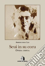 Loi Arremundicu