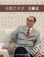 Liu Hongxuan
