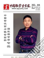 Liu Hongxuan