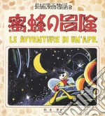 Matsumoto Leiji; Rausse T. (cur.)