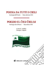 Campolo G. (cur.)