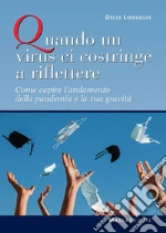 Lomaglio Delio