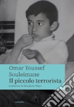 Souleimane Omar Youssef