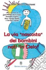 Gallerani Giulio