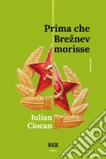 Ciocan Iulian