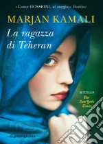 Kamali Marjan
