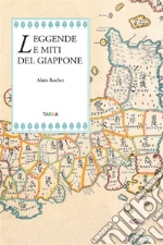 Rocher Alain