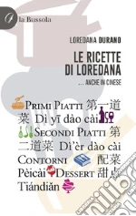Durano Loredana