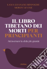 Lhanang (Rinpoche Lama); Levine Mordy