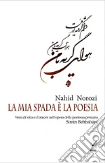 Norozi Nahid