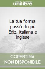Arena Raffaella